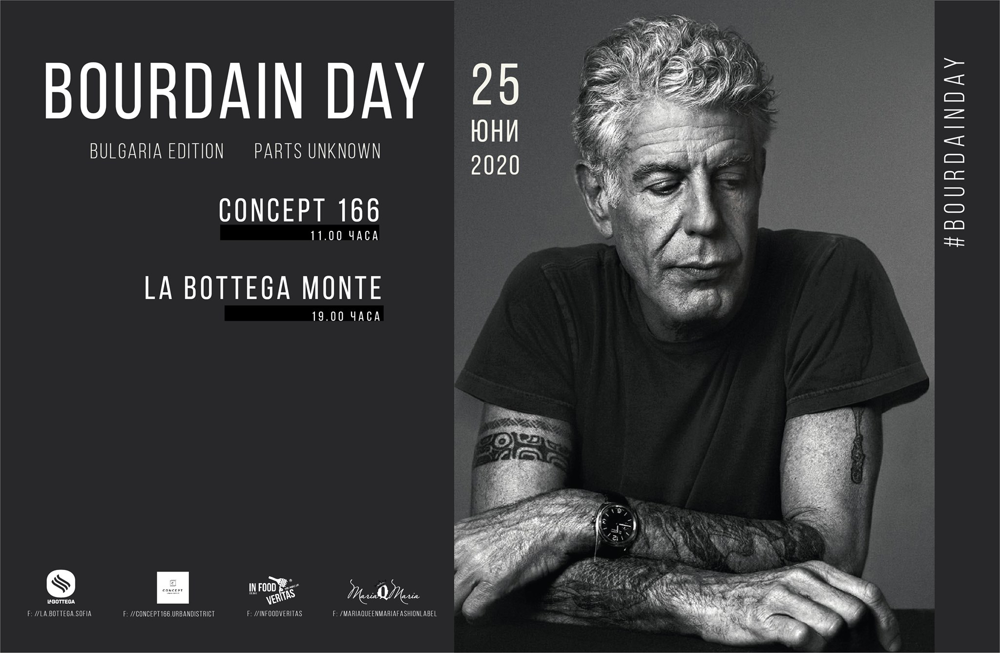 Bourdain Day фестивали GoGuide.bg