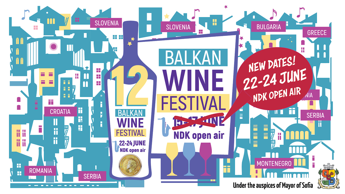 12th Balkan Wine Festival