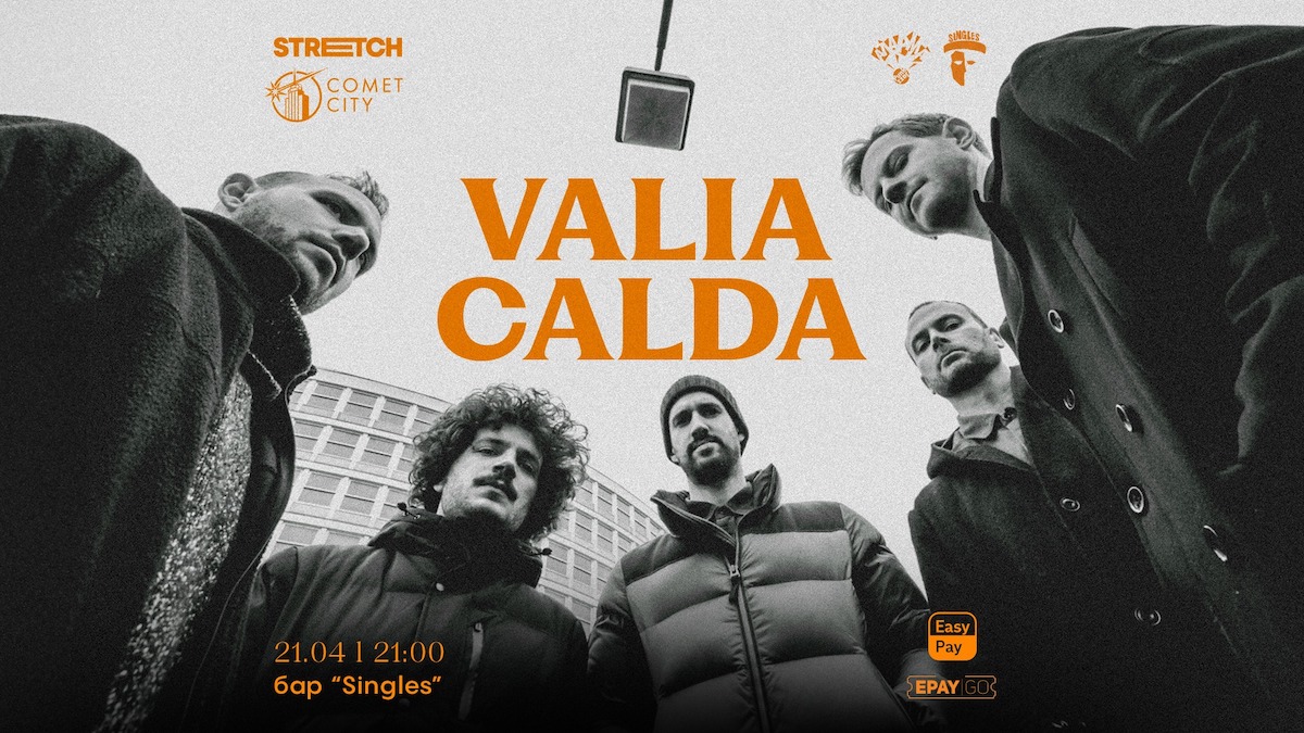 Valia Calda
