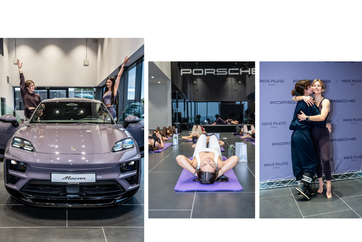 Porsche & Pilates - мускулът на удоволствието