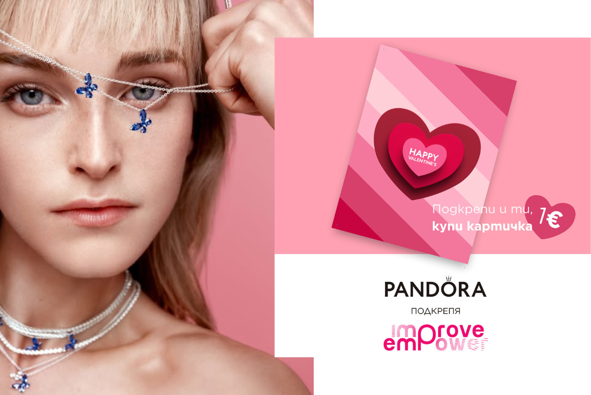 Pandora застава зад жените – благотворителната кауза EMPROVE се завръща