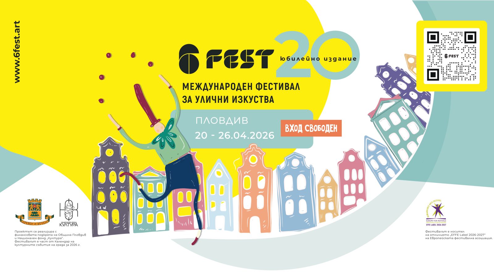 Фестивалът за улични изкуства 6Fest празнува 20 години – открий магията на Пловдив