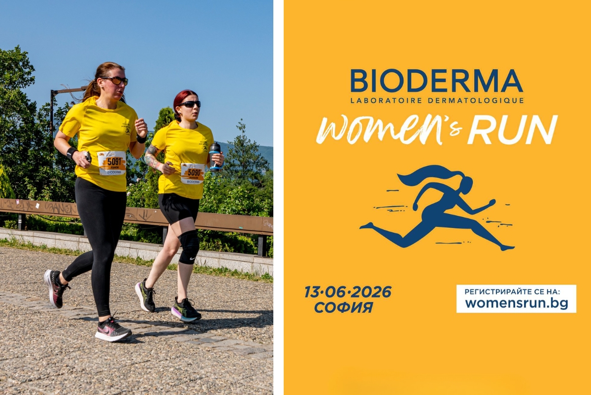 Свързани чрез движението – BIODERMA Women’s Run 2026