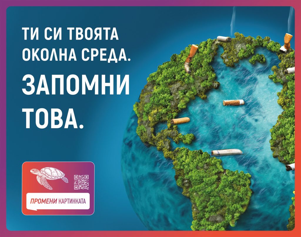 Проблемът, който не забелязваме