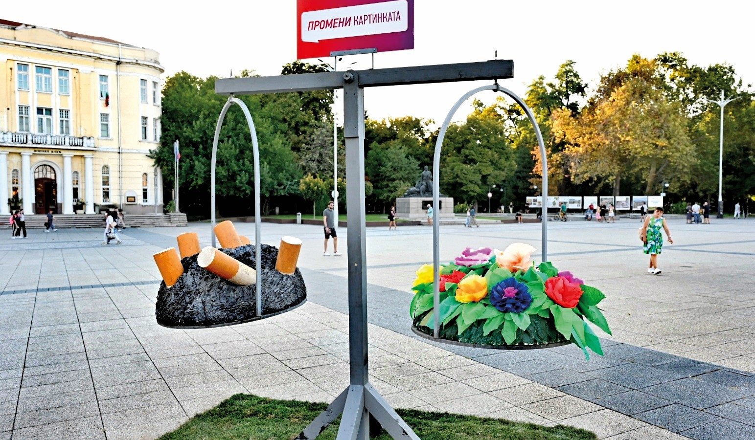 Проблемът, който не забелязваме