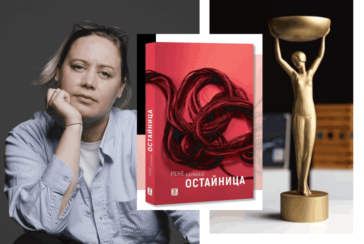 Рене Карабаш донесе нов световен успех за България