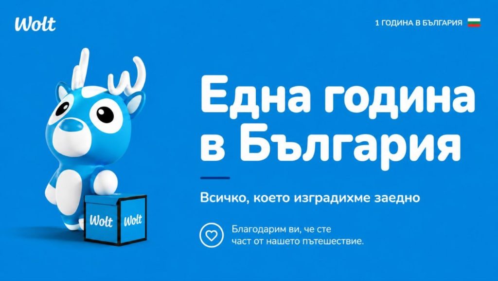 Една година Wolt в България – над половин век спестено време и нов ритъм на удобството