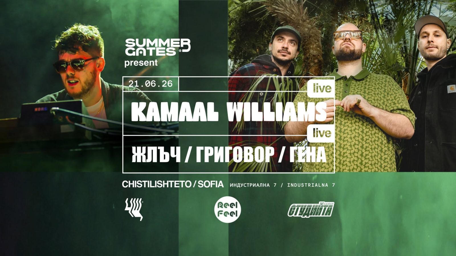 KAMAAL WILLIAMS a.k.a. HENRY WU / ЖЛЪЧ, ГРИГОВОР & ГЕНА в ЧИСТИЛИЩЕТО