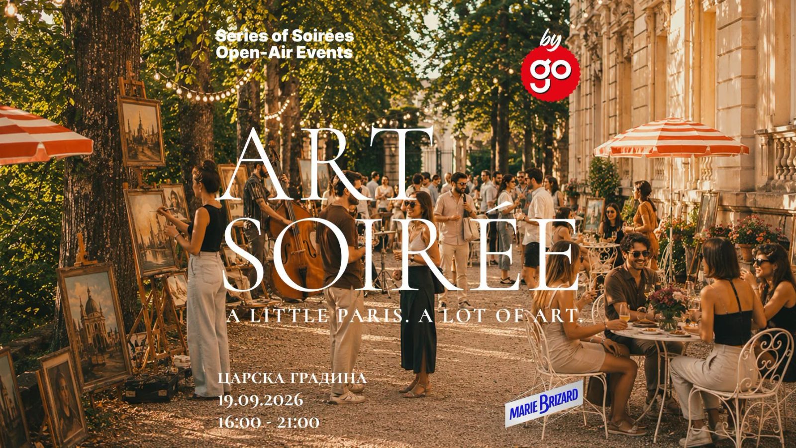 Art Soirée: Градът се превръща в платно, а ти си част от картината