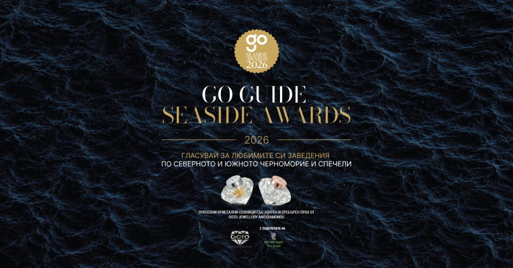GOTO Jewellery and Diamonds добавя специален блясък към Go Guide Seaside Awards 2026