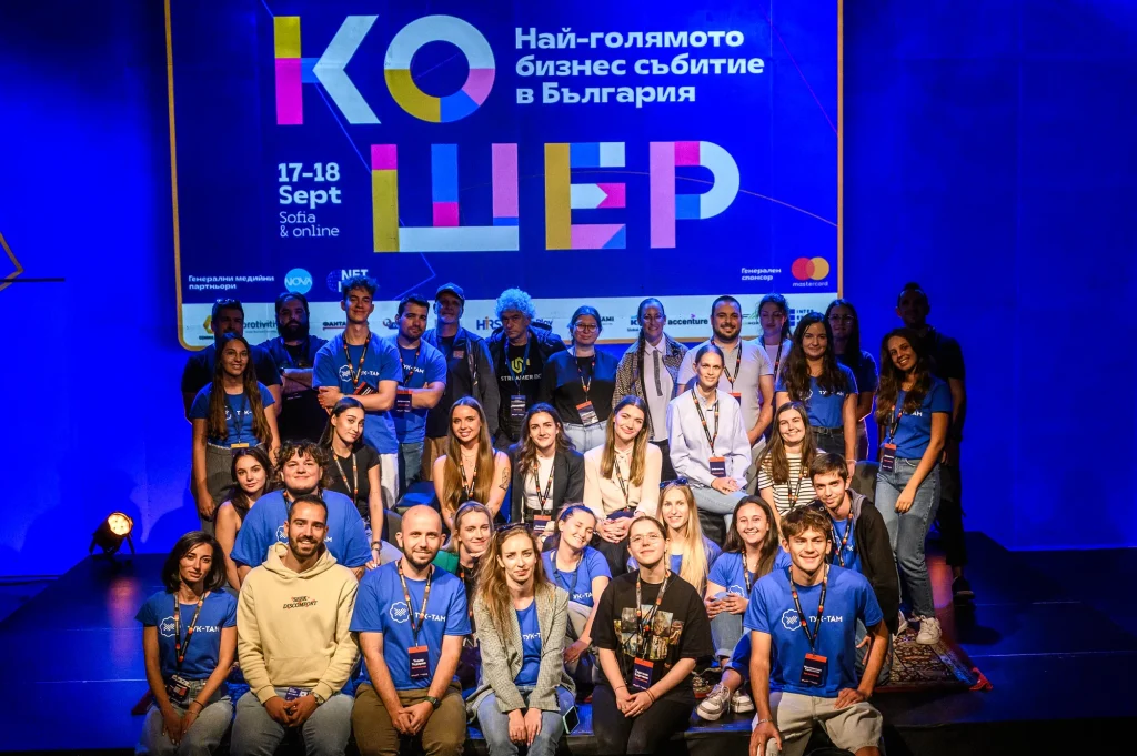 „Кошер“ 2026 събира хората, които движат България напред