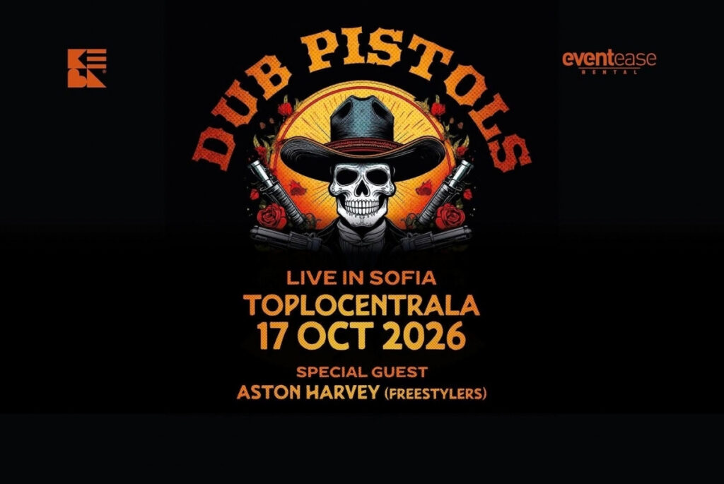 Dub Pistols и Freestylers заедно на сцената в София