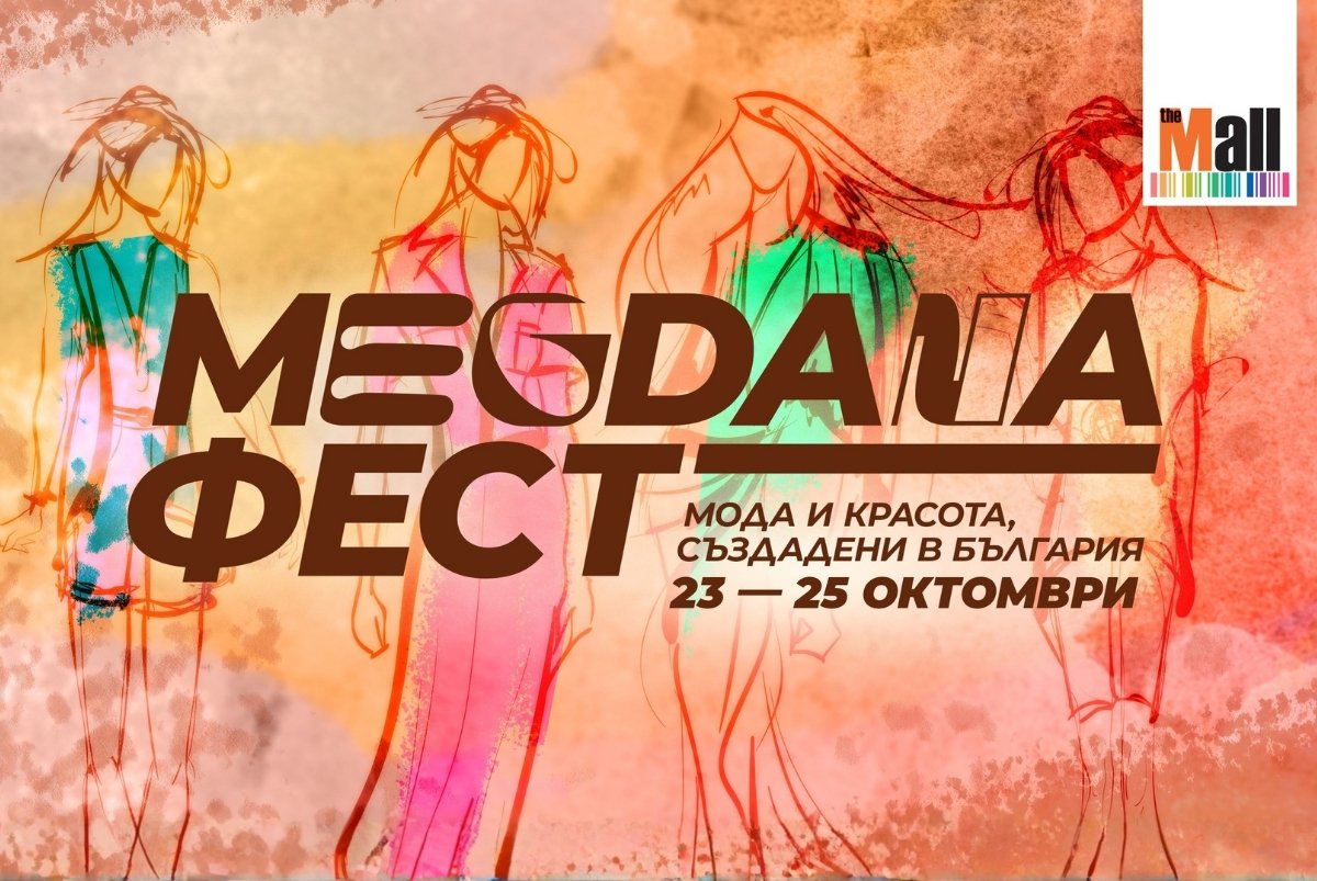 MEGDANA FEST