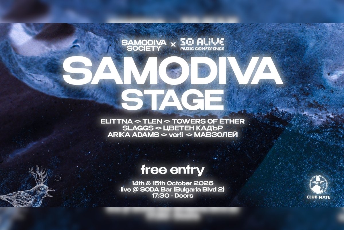 Samodiva Society и SoAlive представят изгряващи музиканти