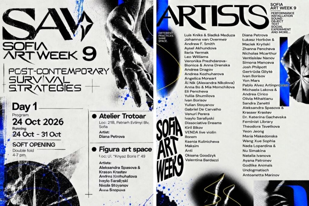 Изкуство в режим на оцеляване: Sofia Art Week 9