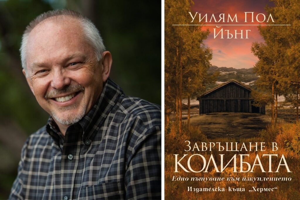 Три нови книги, за които се вълнуваме