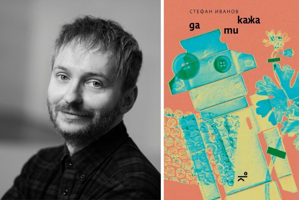 Три нови книги, за които се вълнуваме