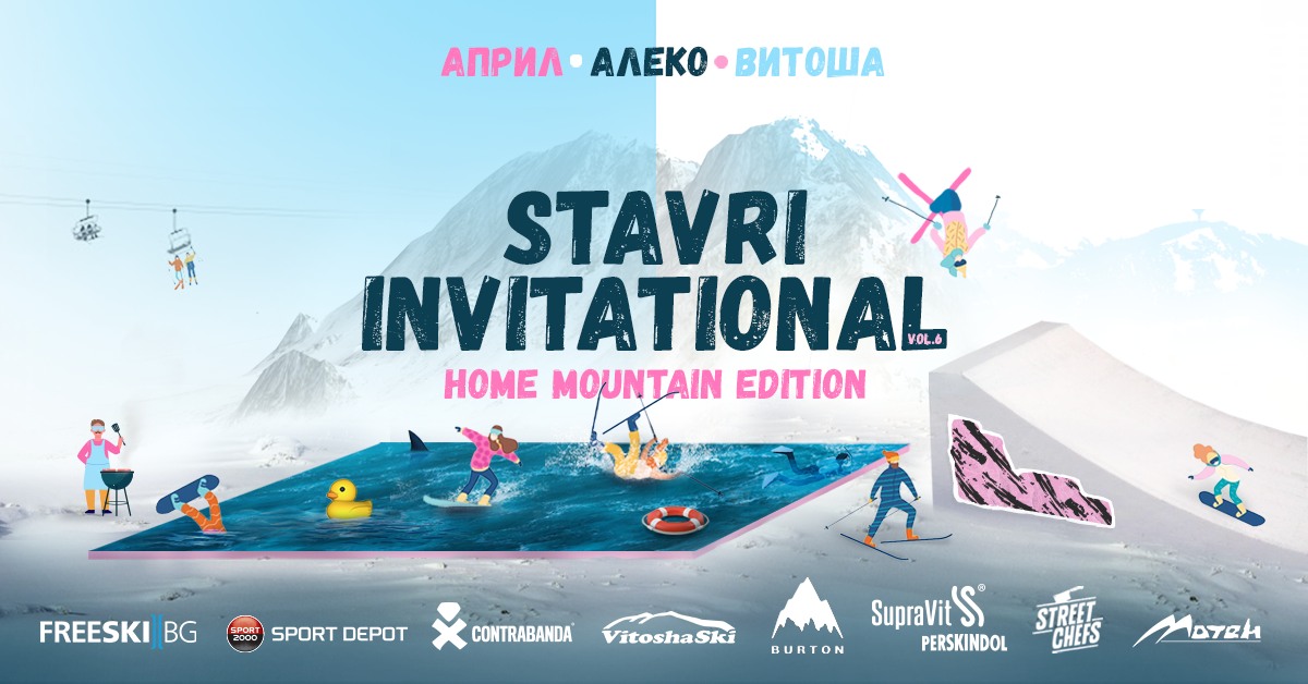 Stavri Invitational - Home Mountain Edition