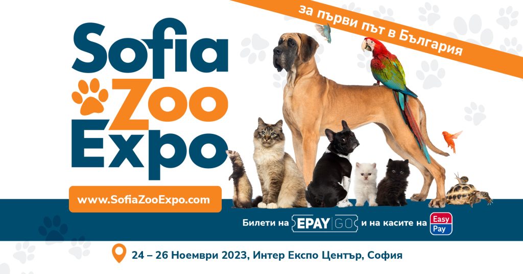 Sofia Zoo Expo