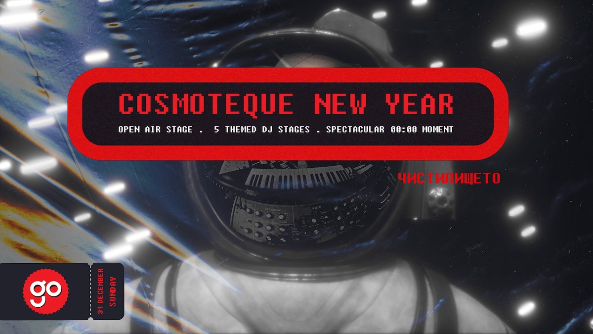 COSMOTEQUE New Year