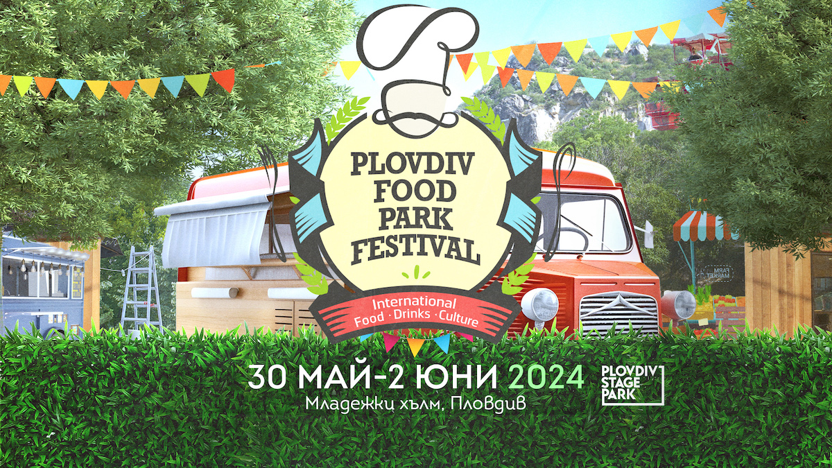 Plovdiv Food Park Festival