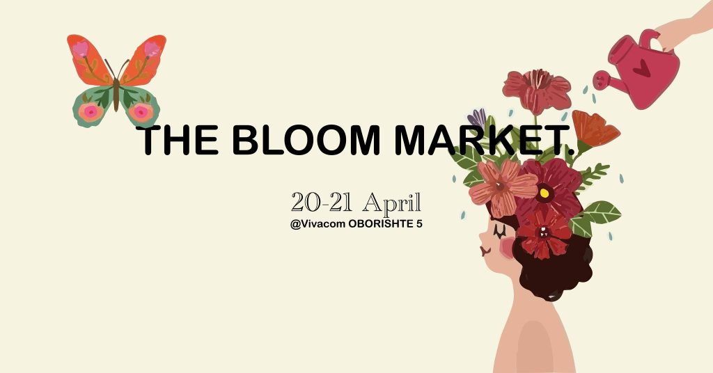 The Bloom Market