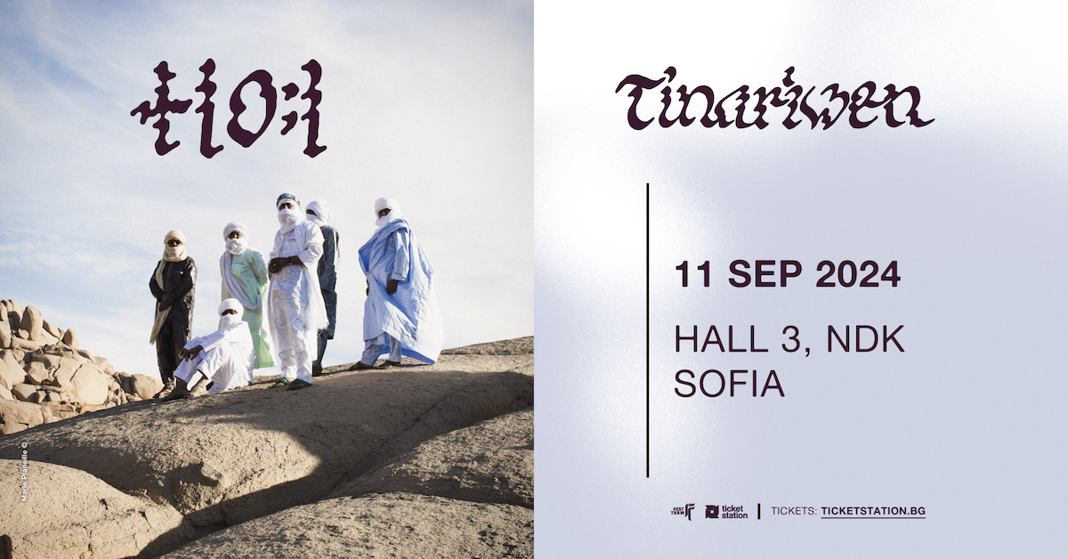 Tinariwen