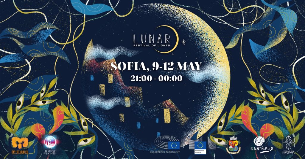 LUNAR Festival of Lights 2024