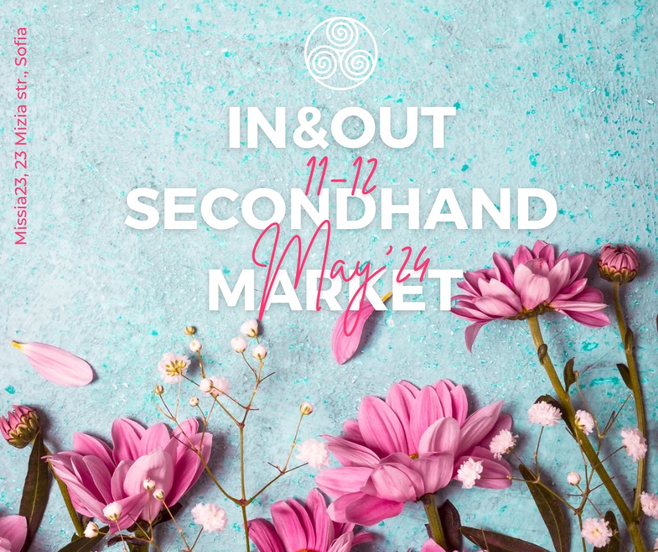 IN&OUT SECONDHAND MARKET
