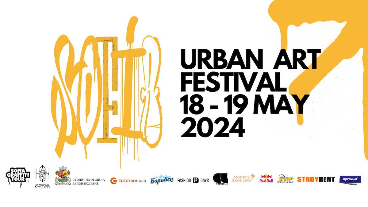 SOFIA URBAN ART FESTIVAL