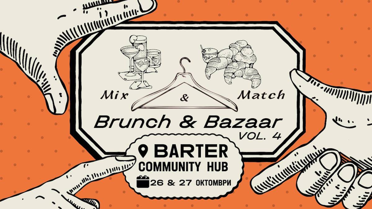 Mix & Match Brunch and Bazaar VOL. 4