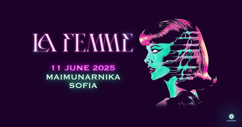 Събития за седмицата: 9-15 юни