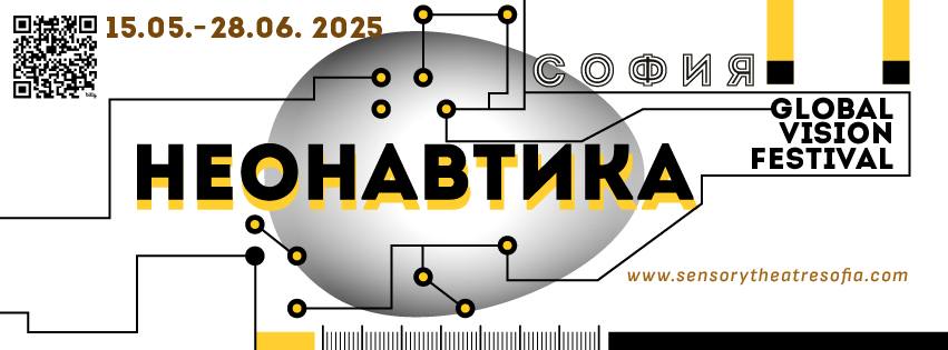 Събития за седмицата: 23–29 юни
