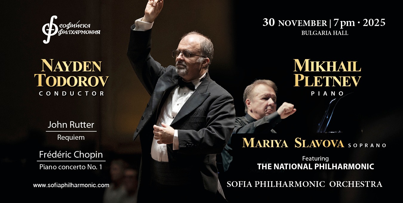 Михаил Плетньов и Найден Тодоров с концерт в края на ноември