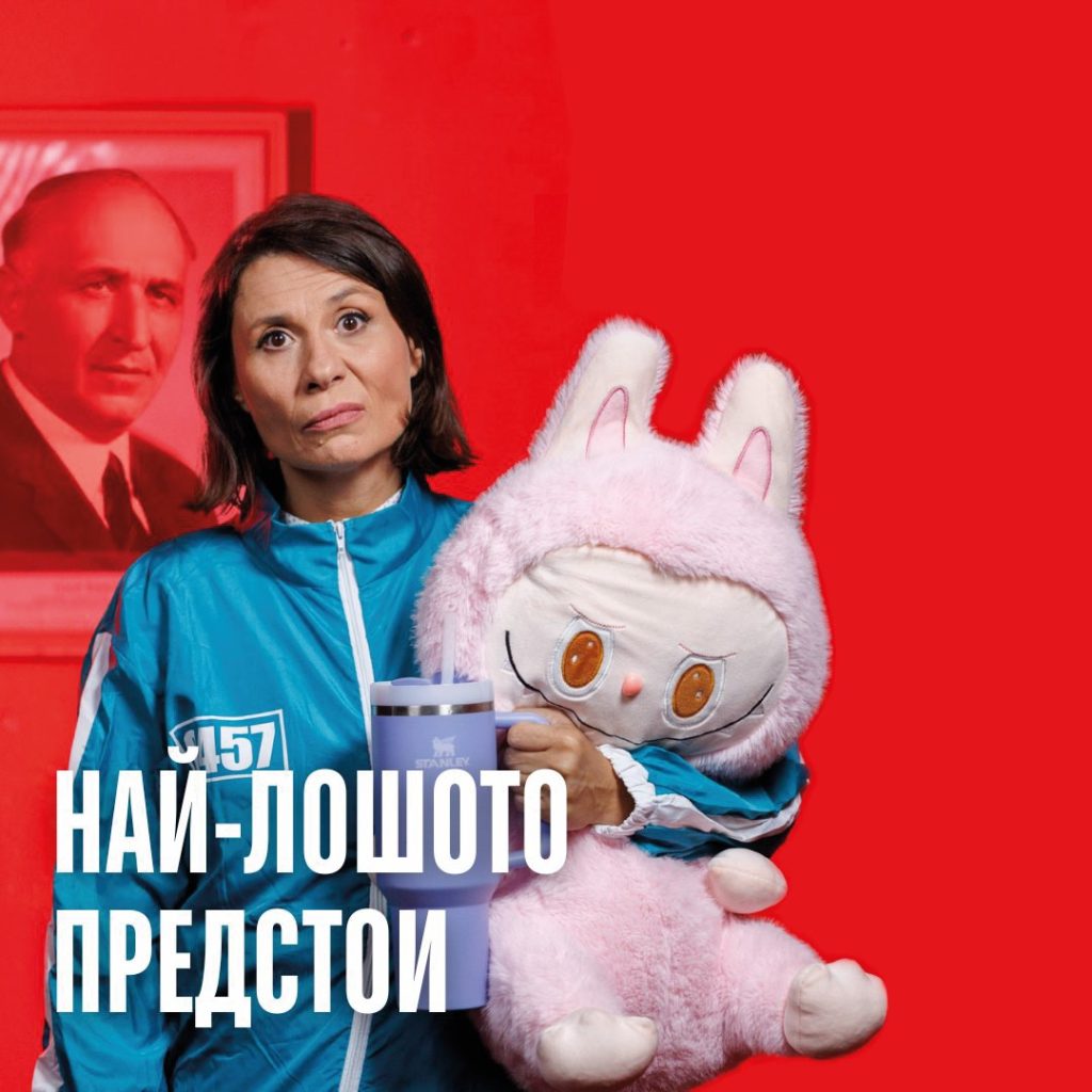 Декември с EPAY GO: вълшебни изживявания и много усмивки, точно за края на годината