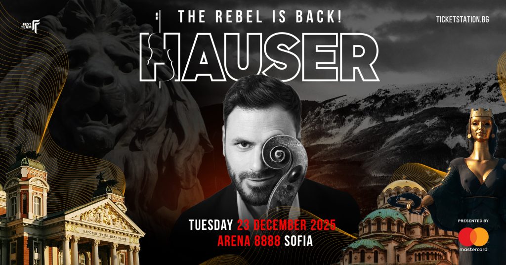 Събития за седмицата: 22–28 декември