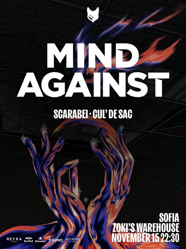 Събития за седмицата: 10–16 ноември