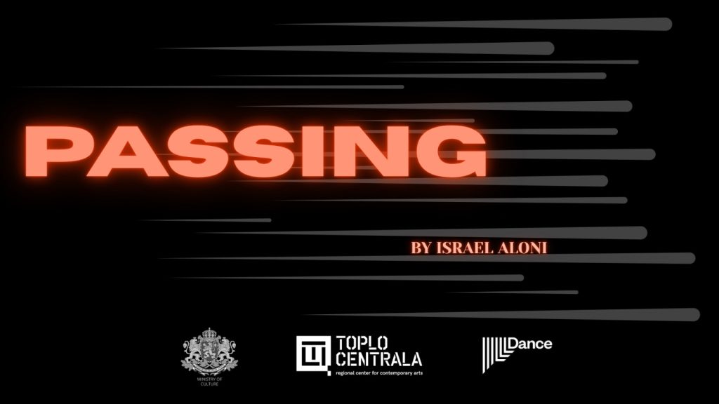 Събития за седмицата: 3 ноември – 9 ноември