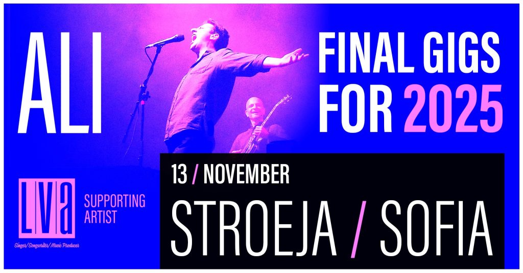 Събития за седмицата: 10–16 ноември