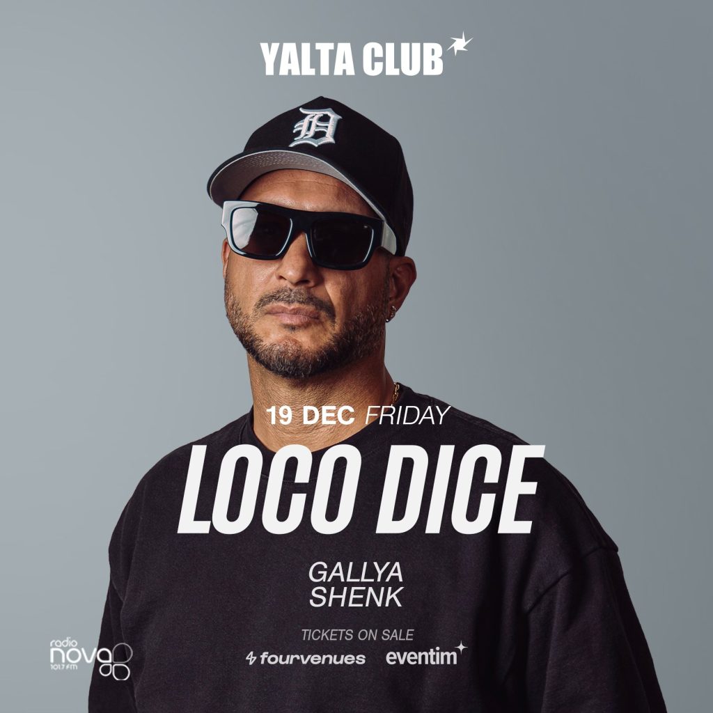 Събития за седмицата: 15–21 декември