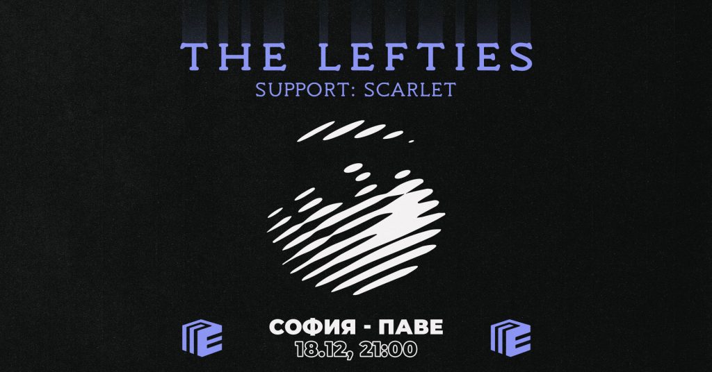 Събития за седмицата: 15–21 декември