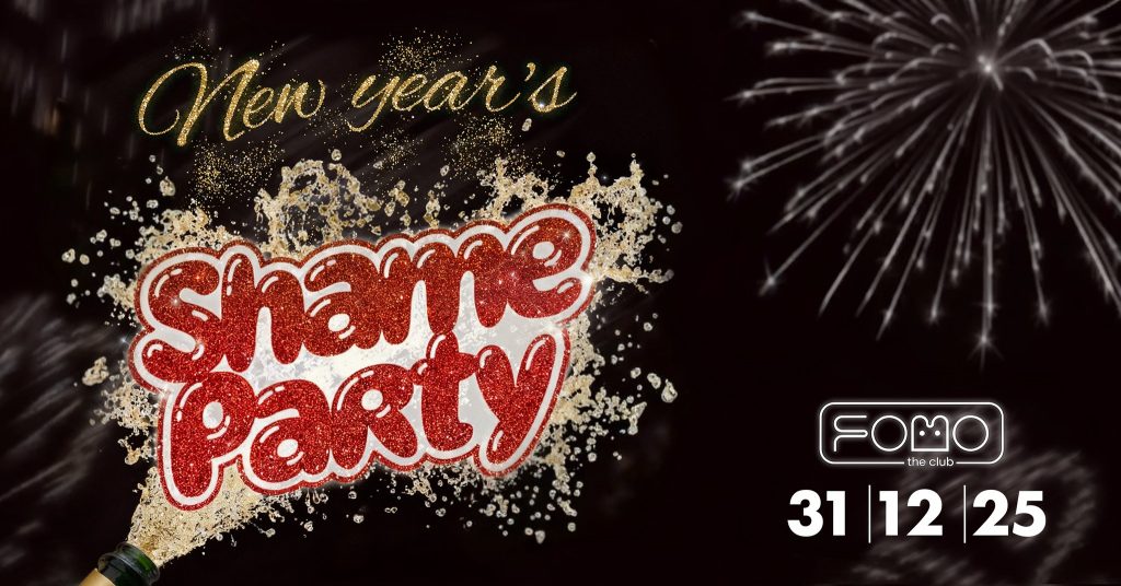 Събития за седмицата: 29 декември–4 януари