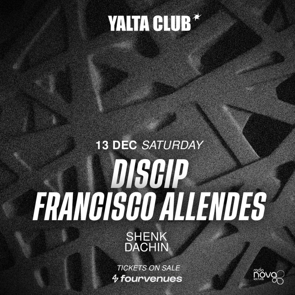 Събития за седмицата: 8–14 декември