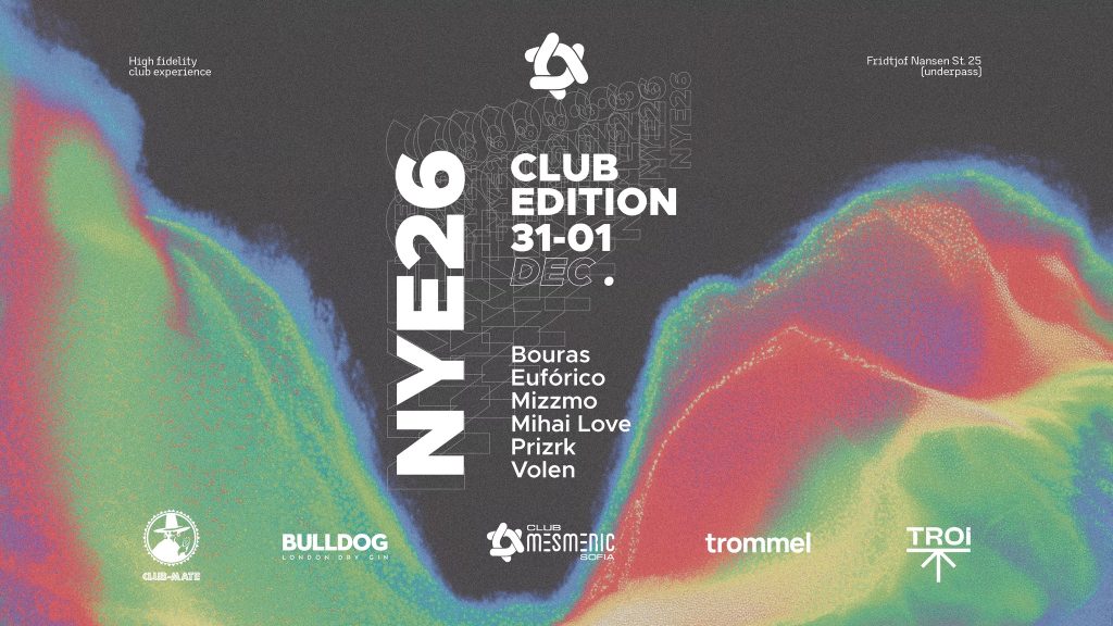 Събития за седмицата: 29 декември–4 януари