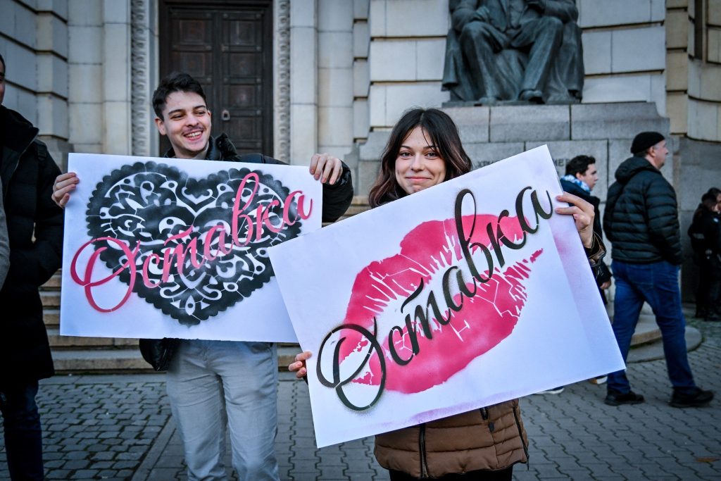 Ако властта беше в ръцете на Gen Z (Част 1)