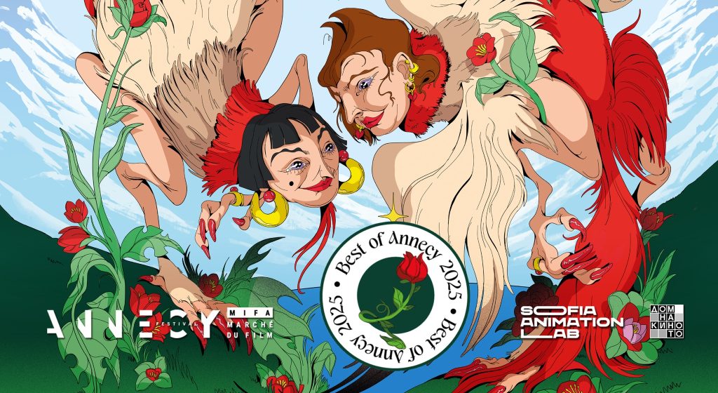 Събития за седмицата: 26 януари–1 февруари