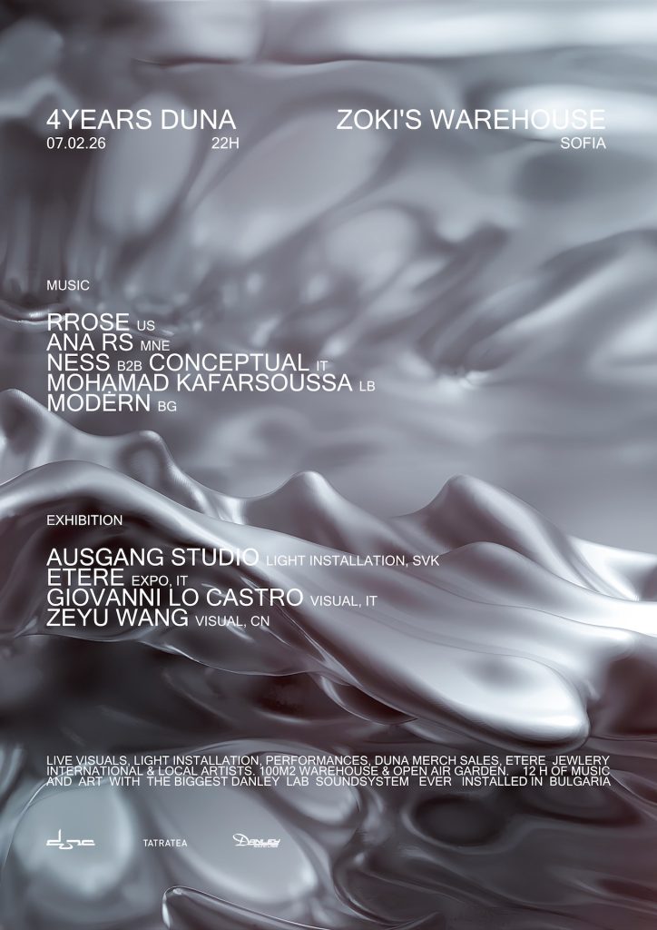 Събития за седмицата: 2 – 8 февруари