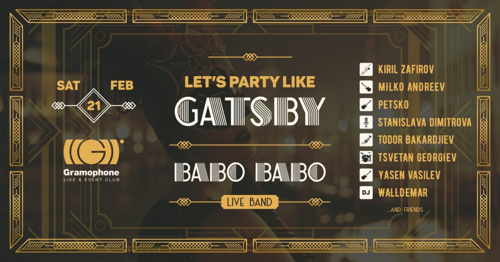 Събития за седмицата: 16–22 февруари