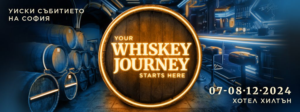 Whiskey Journey