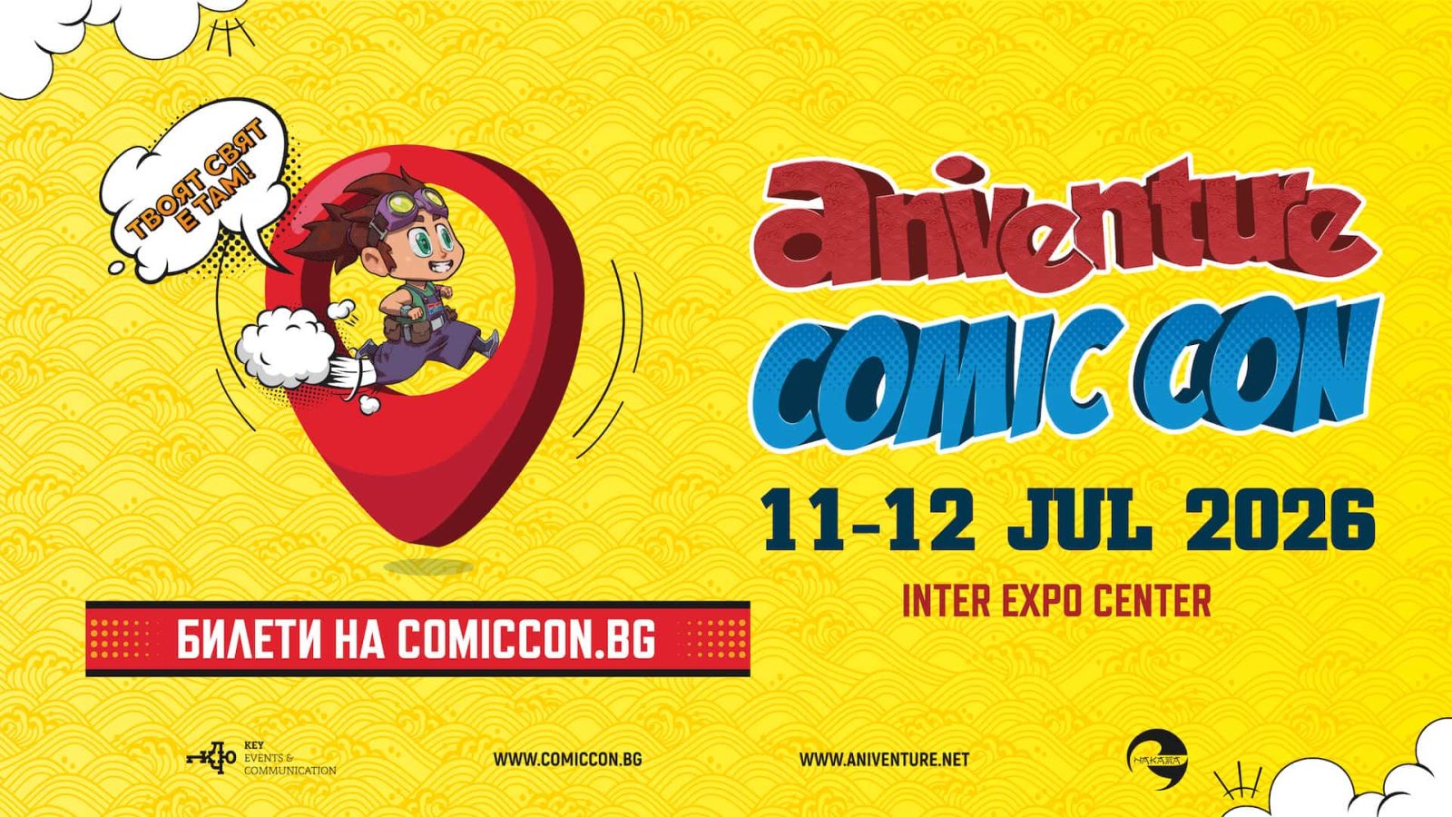 Aniventure Comic Con 2026 отваря вратите към света на поп културата